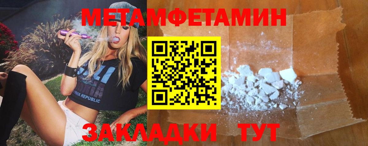 Amphetamine Premium Комсомольск-на-Амуре