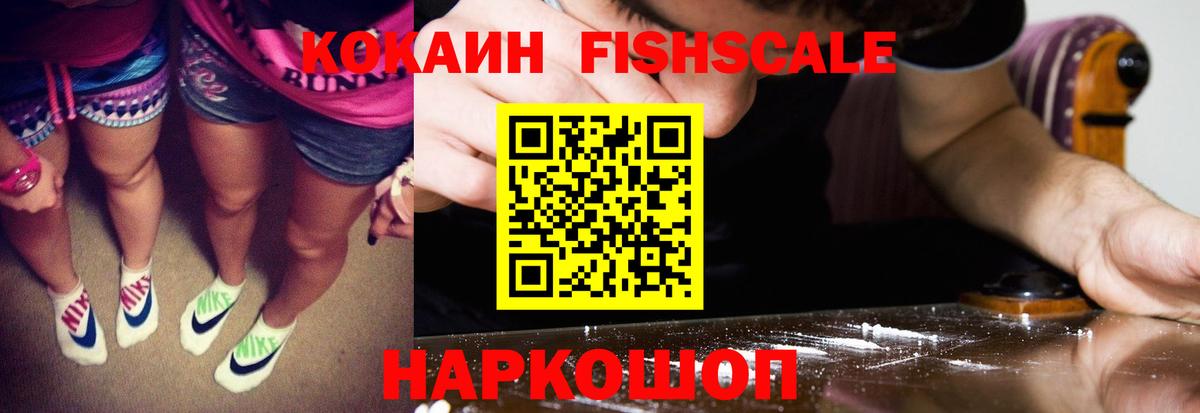 Cocaine  COCAIN Боливия  Вход с VPN  Комсомольск-на-Амуре  Cocaine Перу 