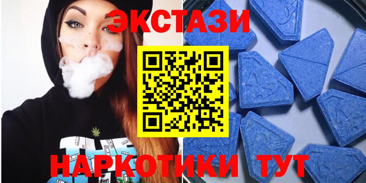 площадка Telegram  Ecstasy ешки  omg ссылки  Вход с VPN  Комсомольск-на-Амуре 