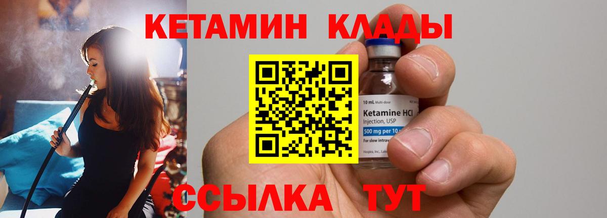 Кокаин  Комсомольск-на-Амуре  МДМА  Гашиш  Мефедрон   Каннабис  Вход с VPN  Кокаин 