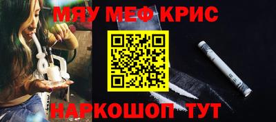 соль курить ск Будённовск