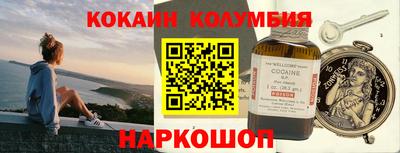 мефедрон Бугуруслан