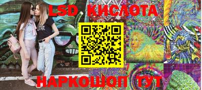 мефедрон Бугуруслан
