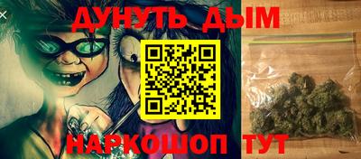 соль курить ск Будённовск