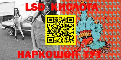 соль курить ск Будённовск