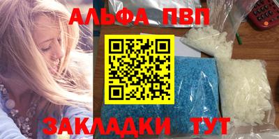 мефедрон Бугуруслан