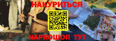 соль курить ск Будённовск