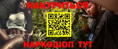 соль курить ск Будённовск