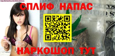 мефедрон Бугуруслан