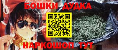 мефедрон Бугуруслан