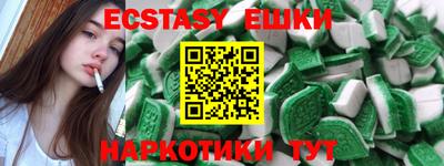 мефедрон Бугуруслан