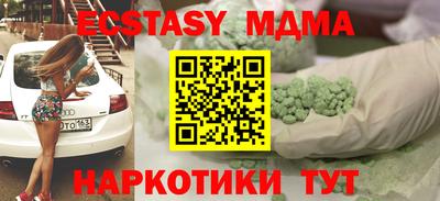 мефедрон Бугуруслан