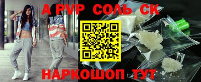 мефедрон Бугуруслан