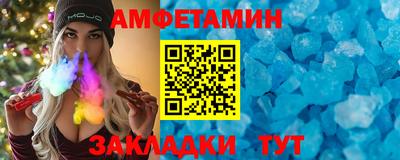 мефедрон Бугуруслан