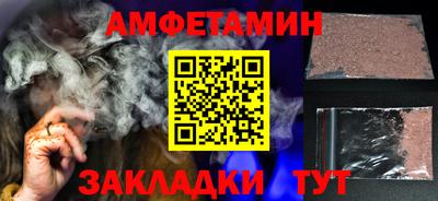 соль курить ск Будённовск