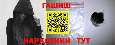 соль курить ск Будённовск
