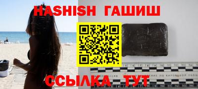 соль курить ск Будённовск