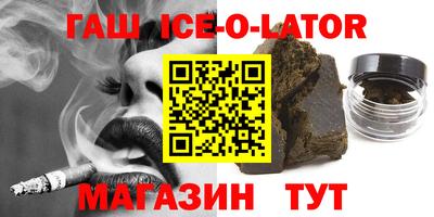 соль курить ск Будённовск
