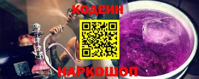 соль курить ск Будённовск