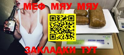 соль курить ск Будённовск