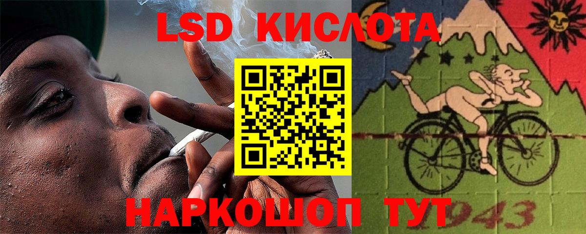 LSD-25 экстази ecstasy  Вход с VPN  Комсомольск-на-Амуре 