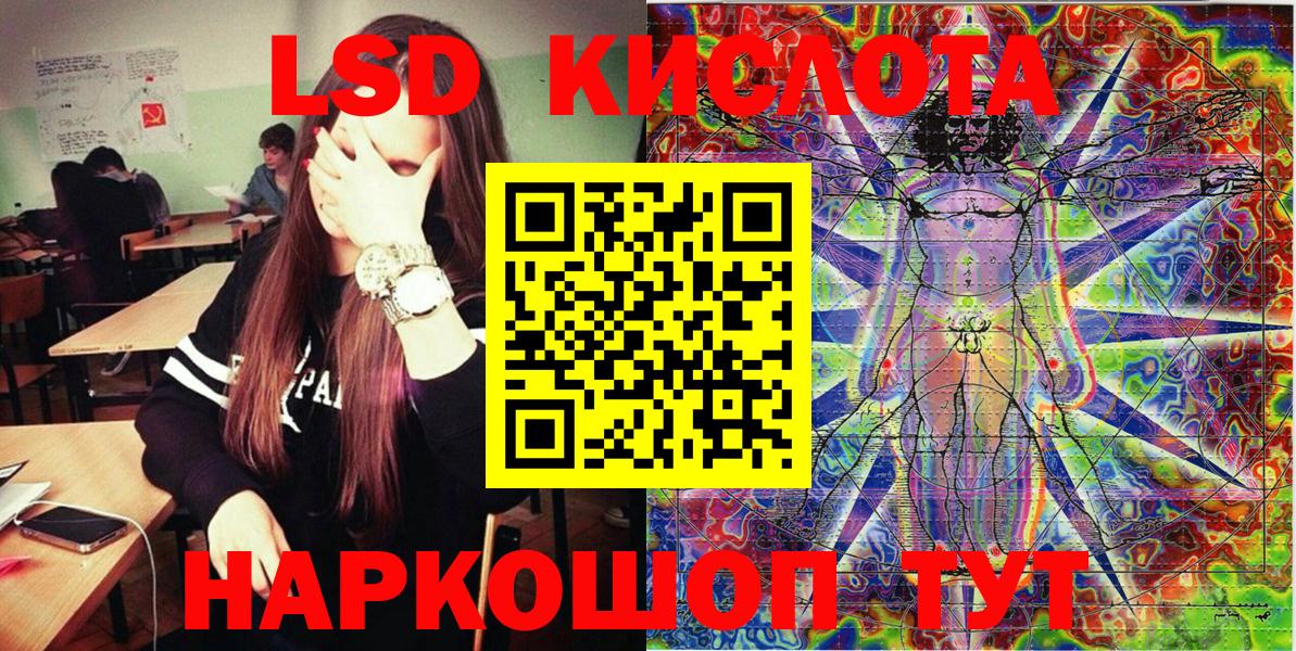 Марки N-bome 1,8мг Комсомольск-на-Амуре