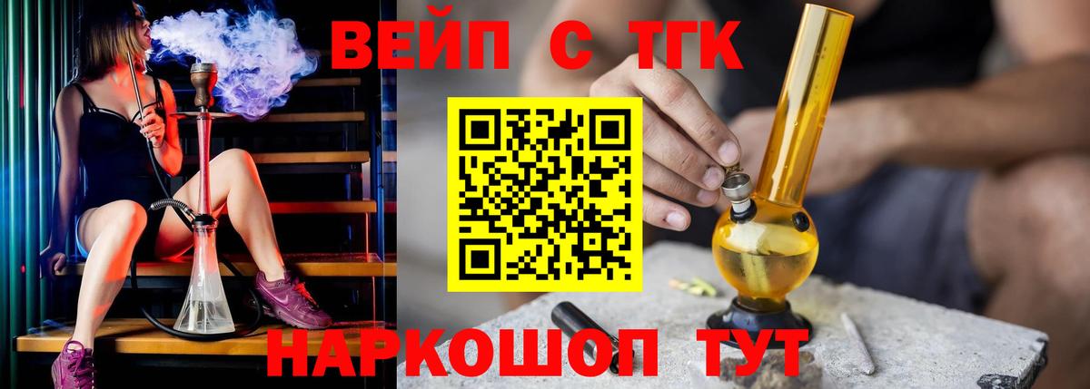 ГАШИШ Комсомольск-на-Амуре
