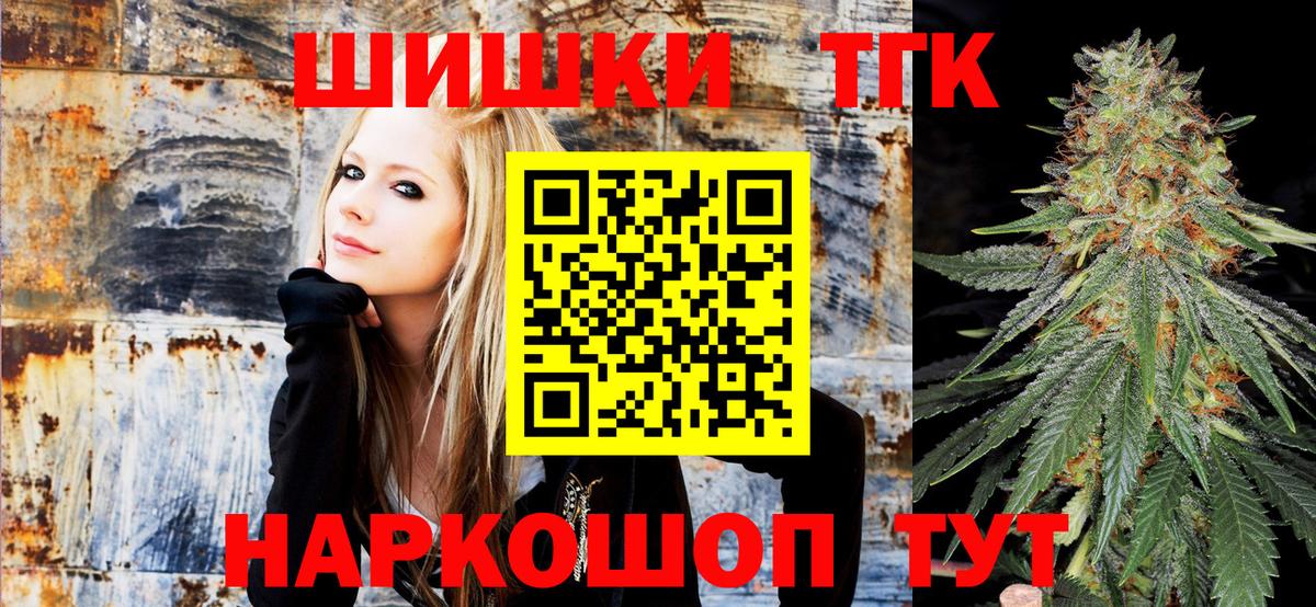 Комсомольск-на-Амуре  Шишки марихуана White Widow  Бошки марихуана AK-47  МАРИХУАНА Bruce Banner  Вход с VPN 