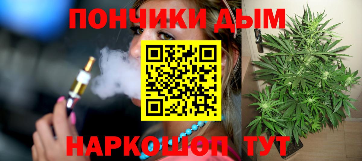 Бошки марихуана Ganja Комсомольск-на-Амуре